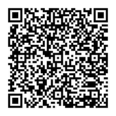qrcode:https://www.college-amandbrionne-saintaubindaubigne.ac-rennes.fr/234