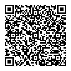 qrcode:https://www.college-amandbrionne-saintaubindaubigne.ac-rennes.fr/256